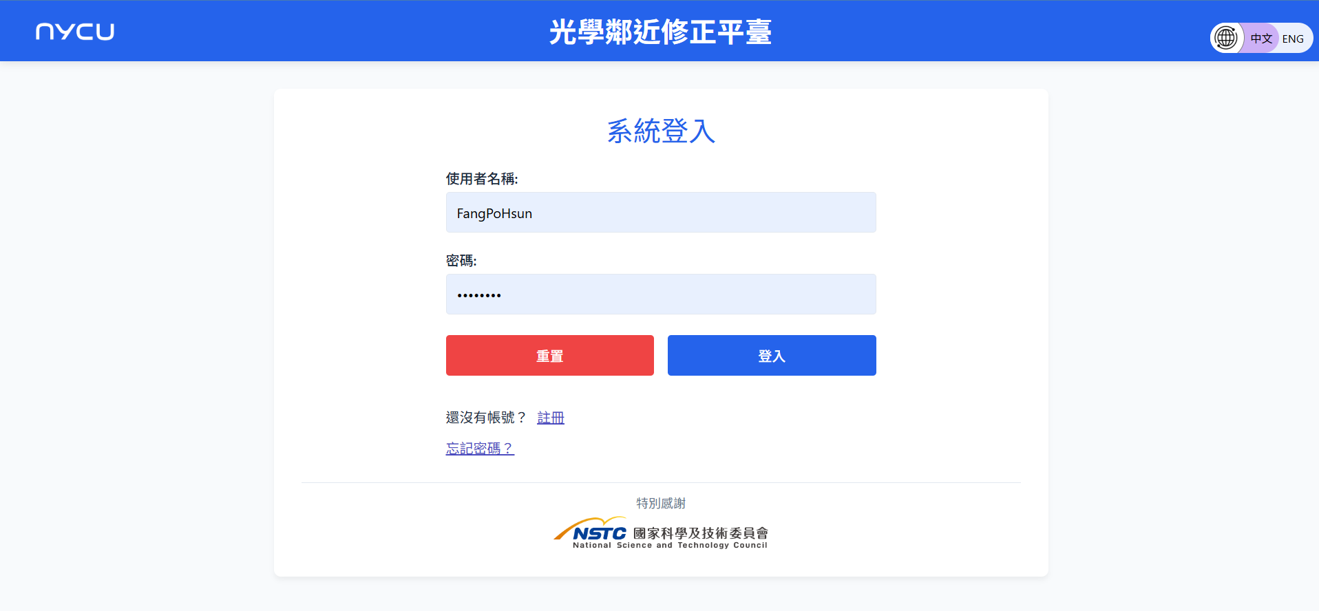 OPC+ Workflow Comparison